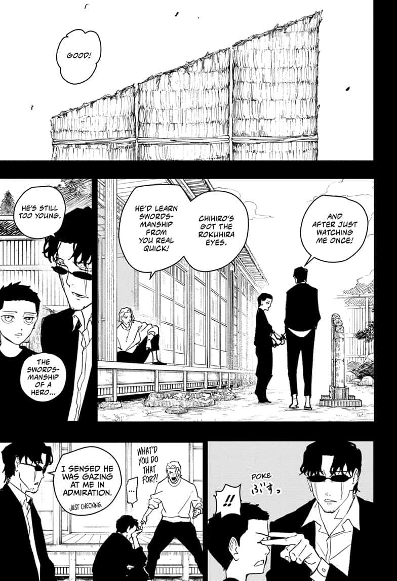 Manga Page