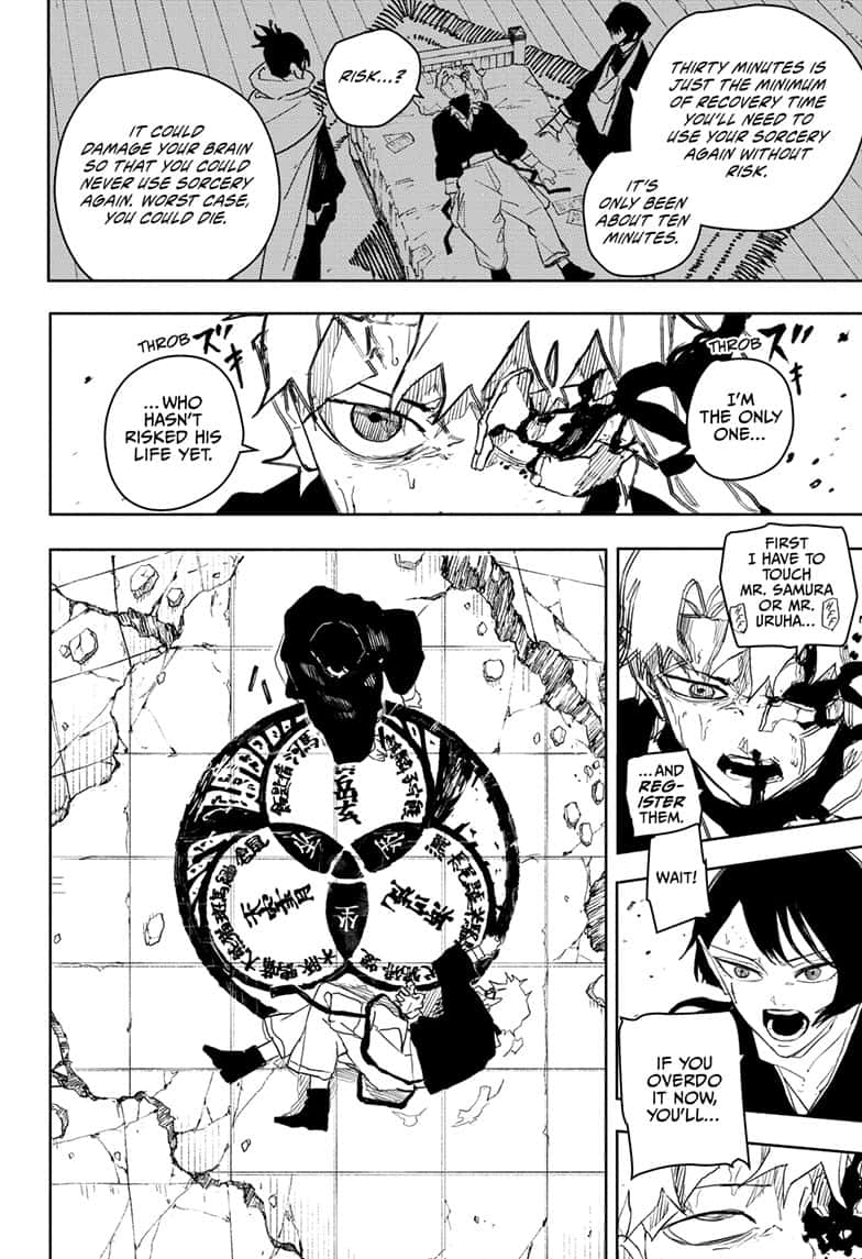 Manga Page