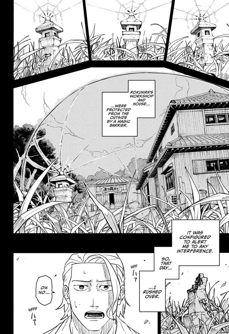 Manga Page