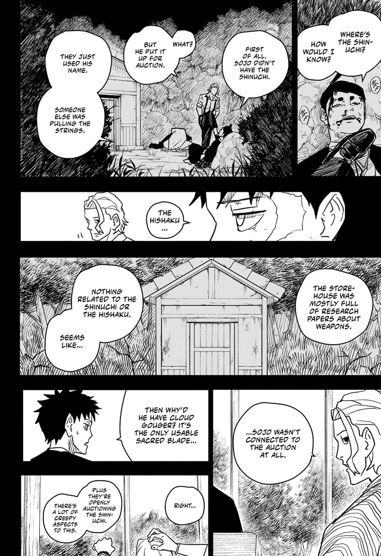 Manga Page
