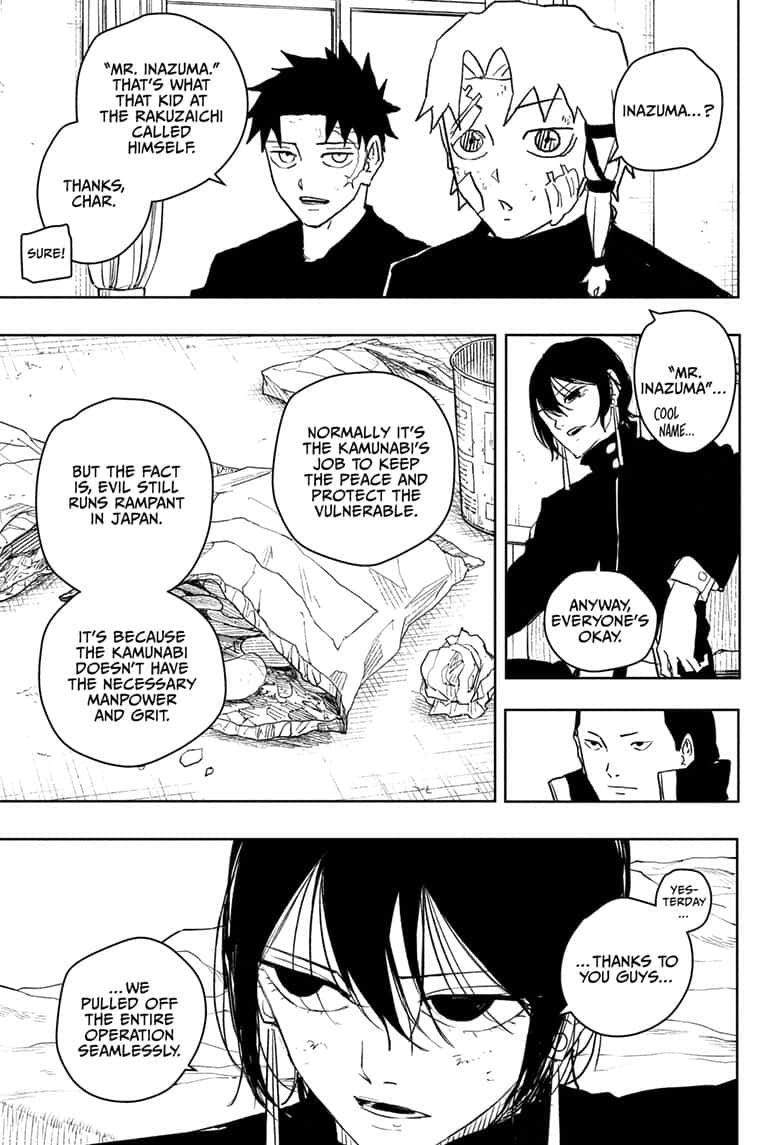 Manga Page
