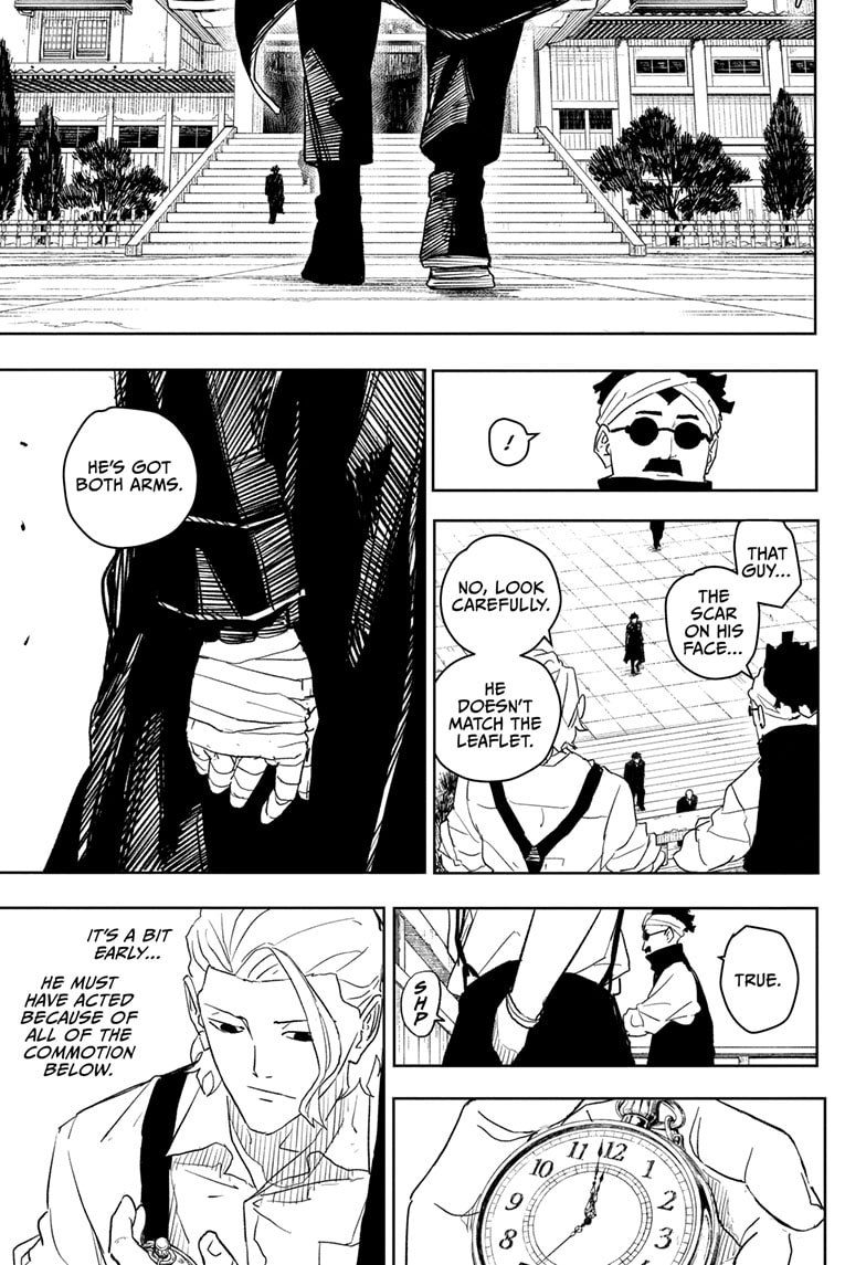 Manga Page
