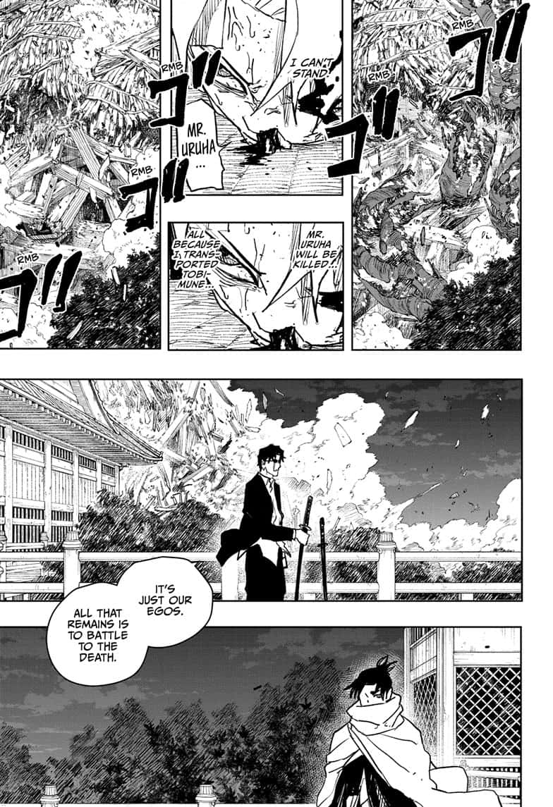 Manga Page