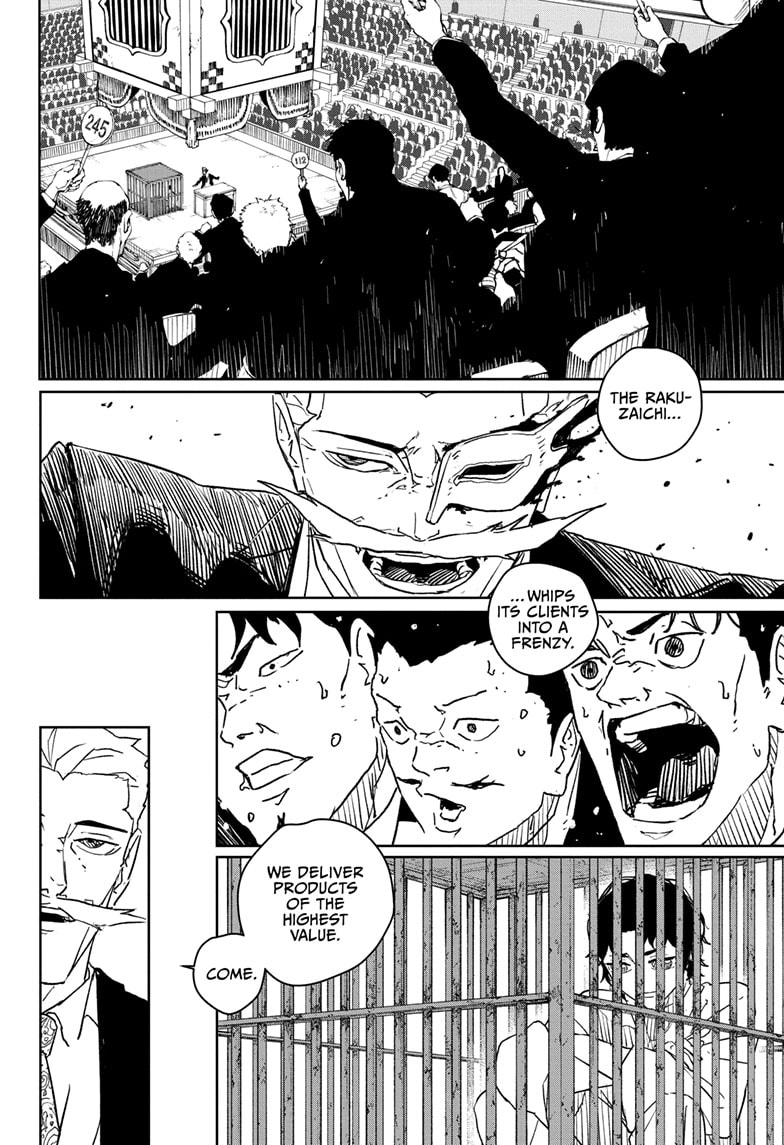 Manga Page