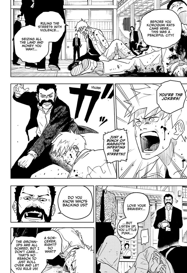 Manga Page