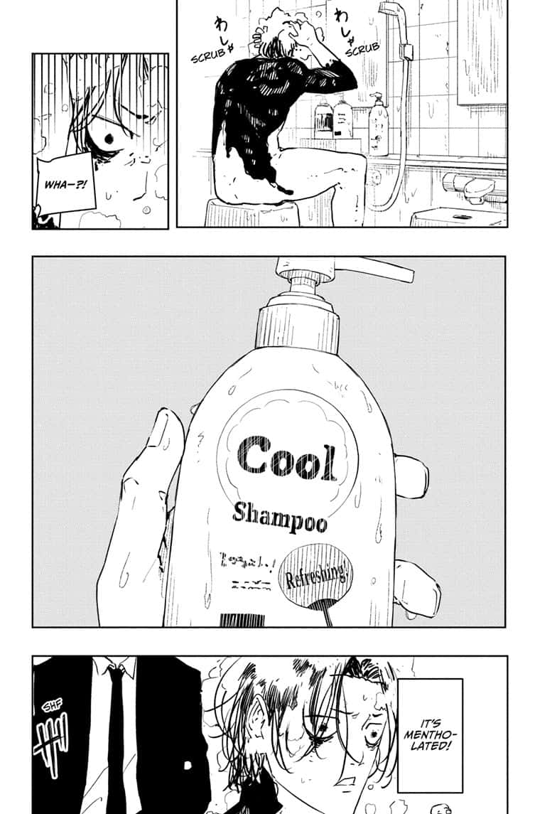 Manga Page