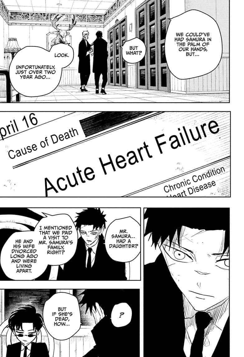 Manga Page