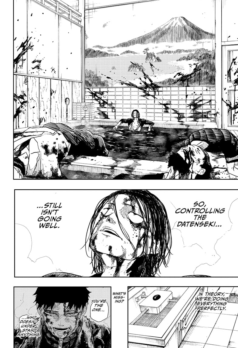 Manga Page