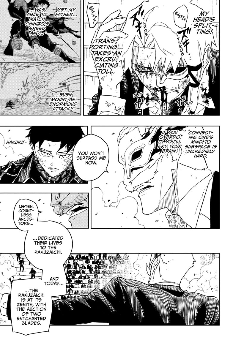 Manga Page