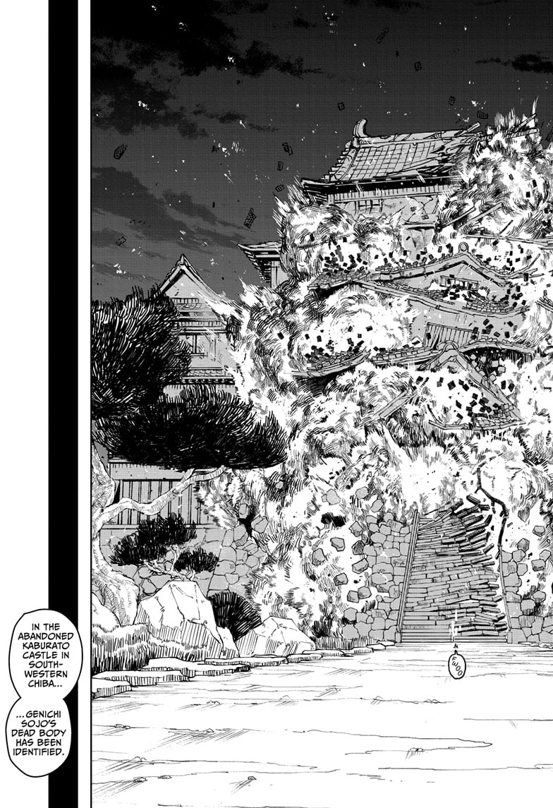 Manga Page