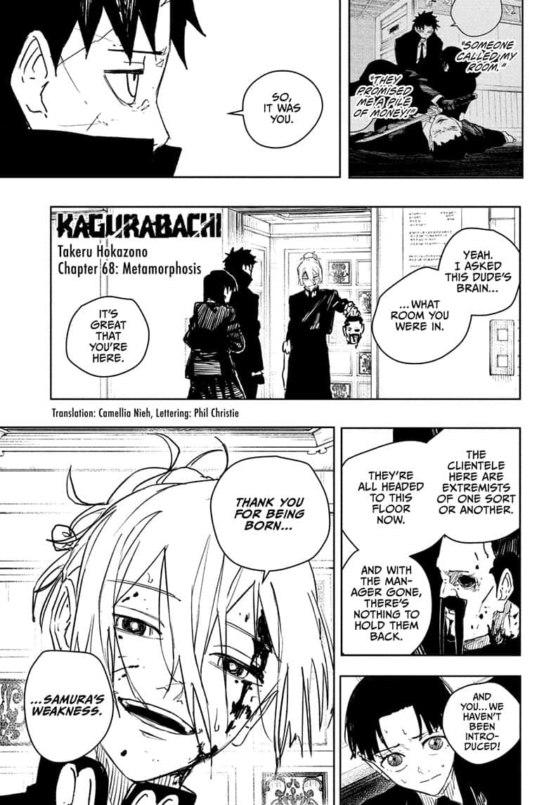 Manga Page