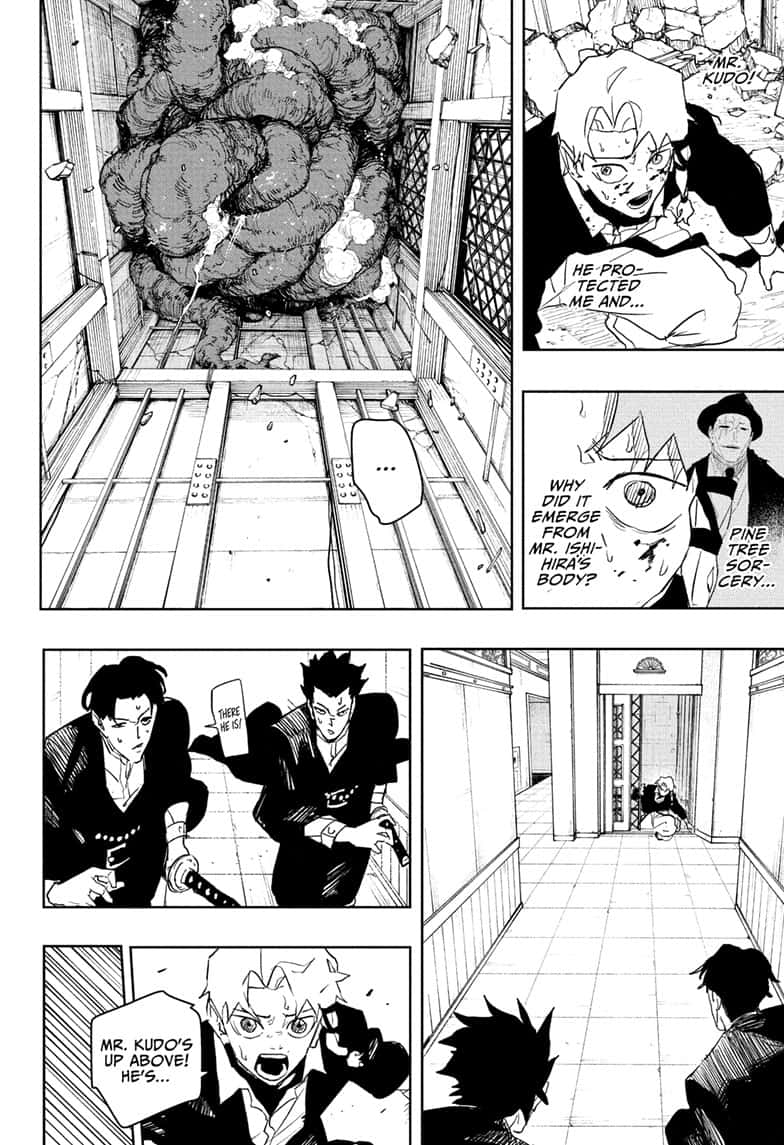 Manga Page