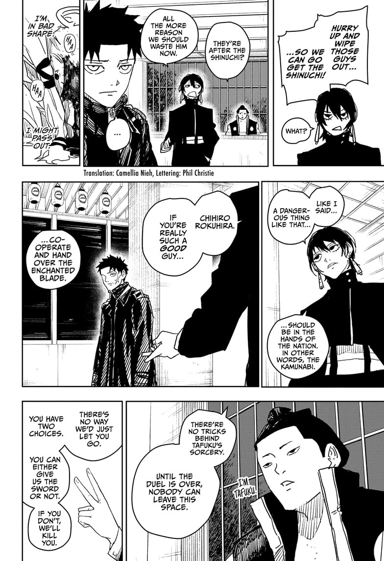 Manga Page