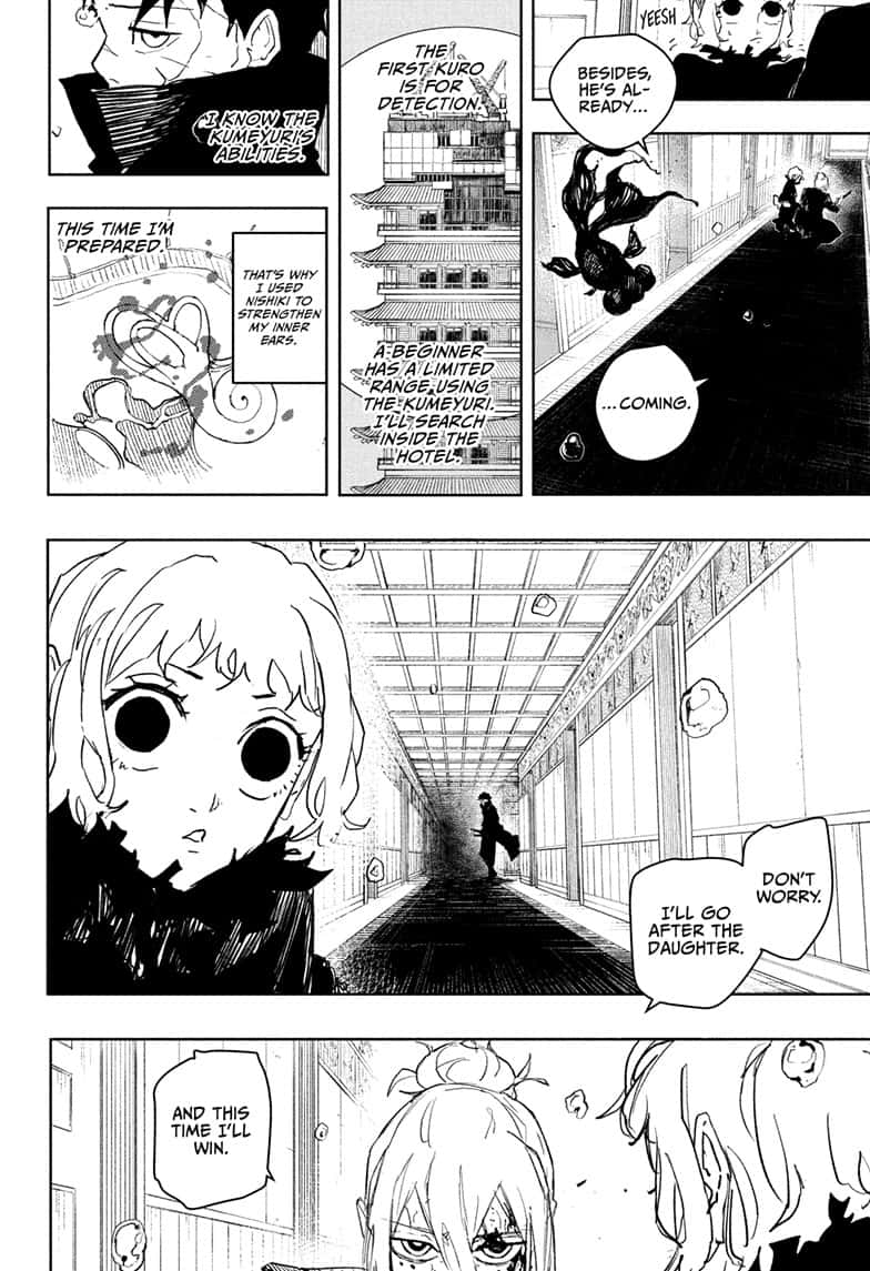 Manga Page