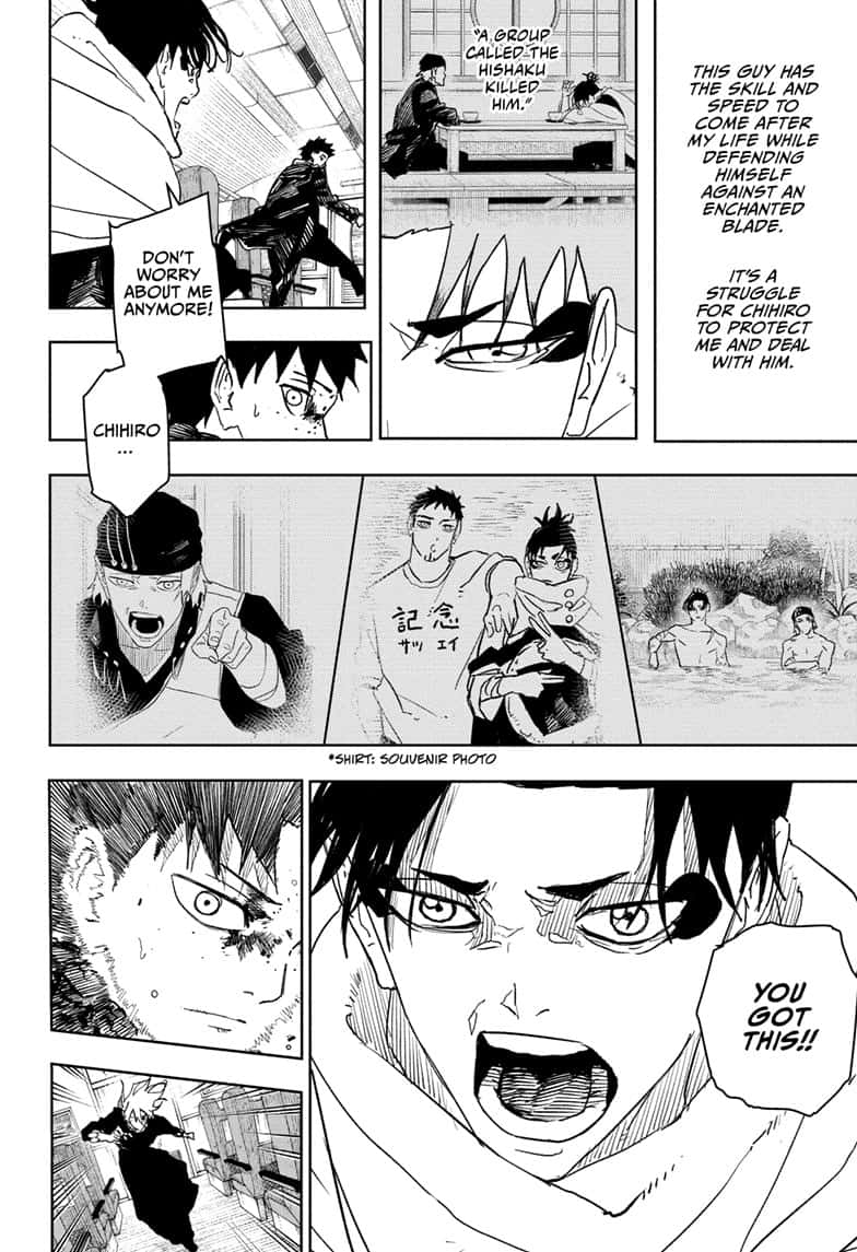 Manga Page