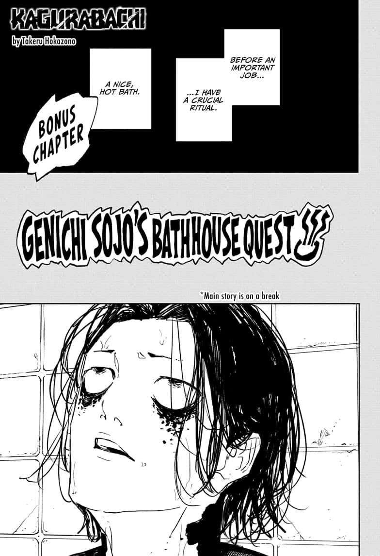 Manga Page