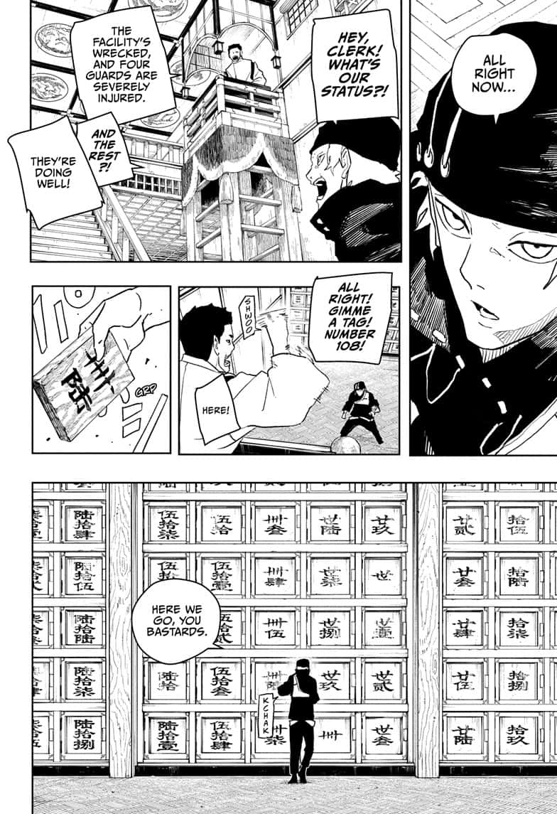 Manga Page
