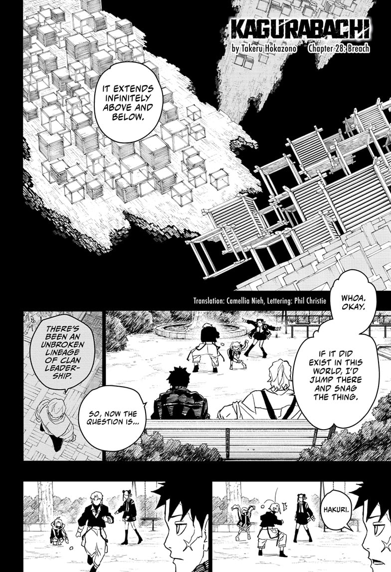 Manga Page