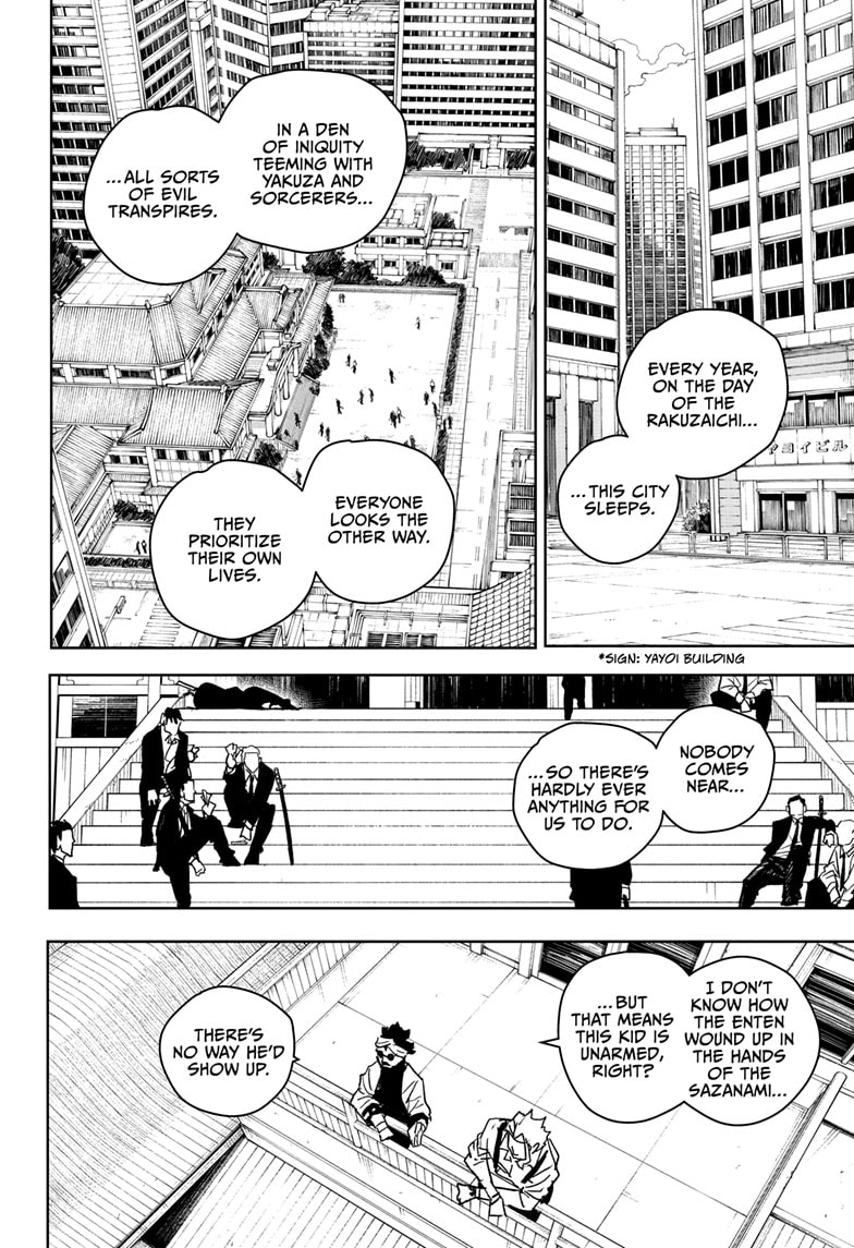Manga Page
