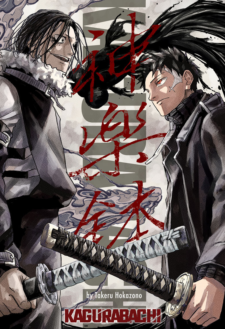 Manga Page