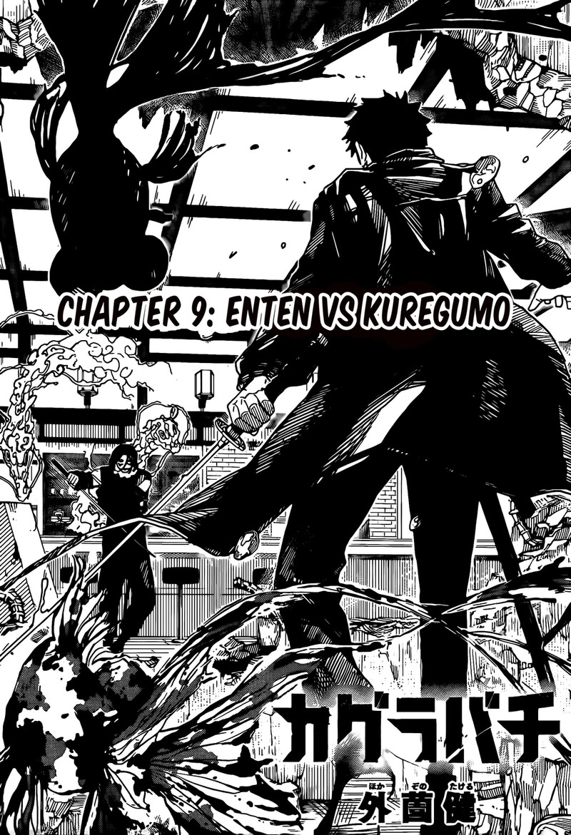 Manga Page