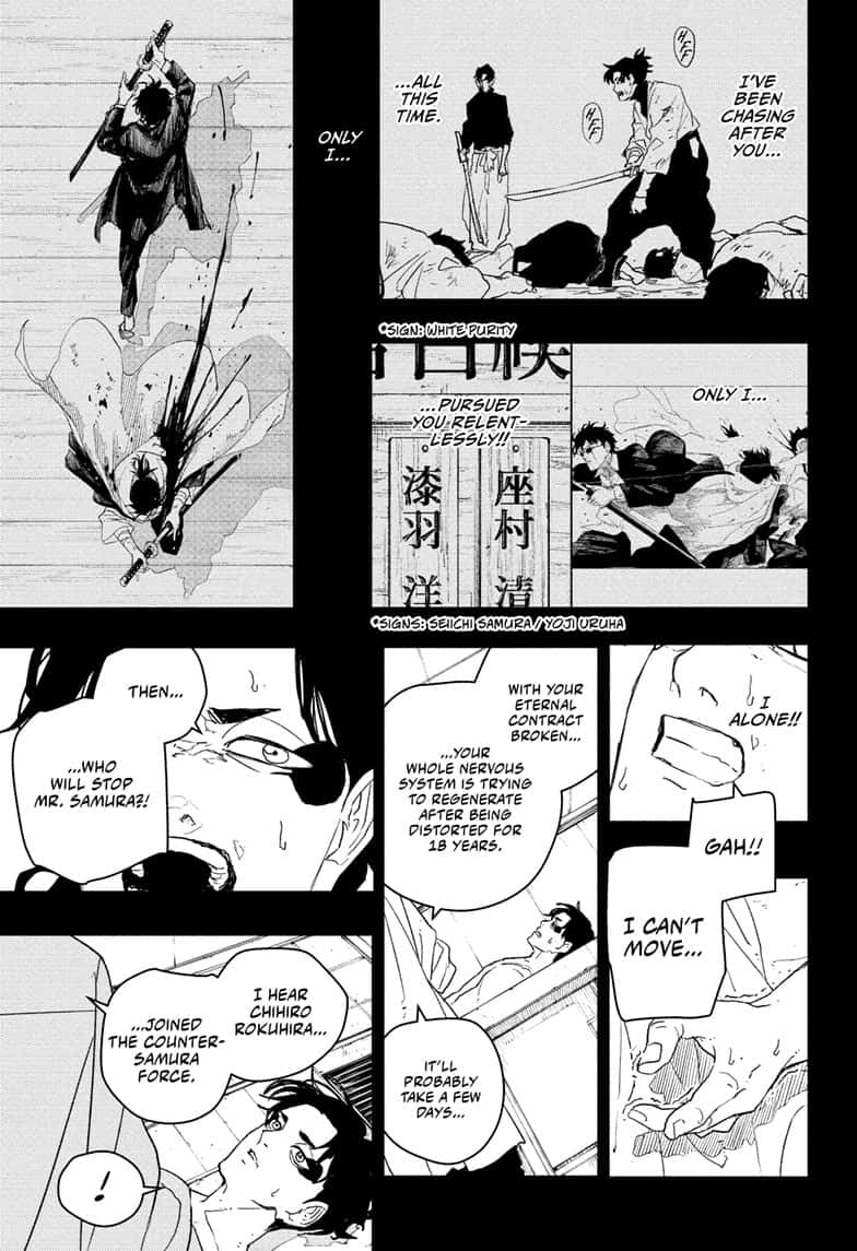 Manga Page