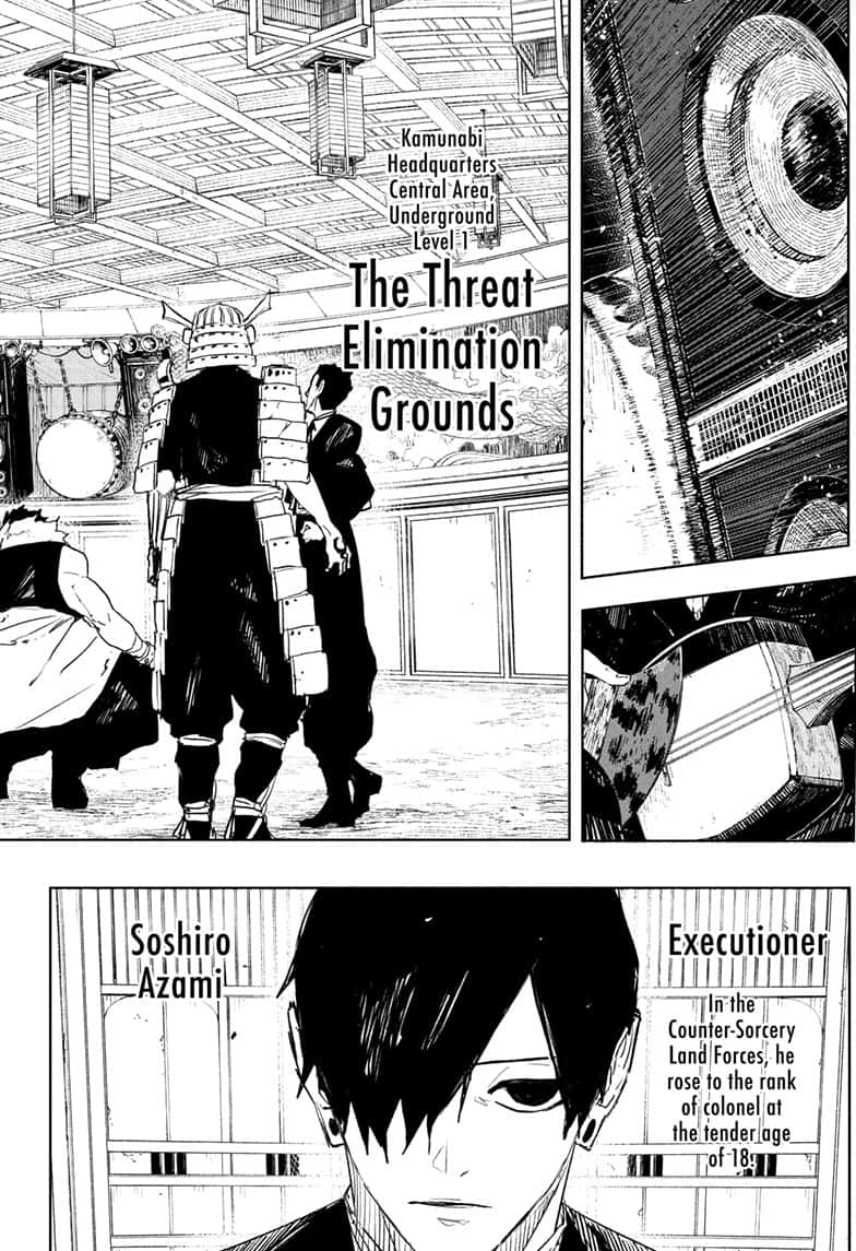 Manga Page