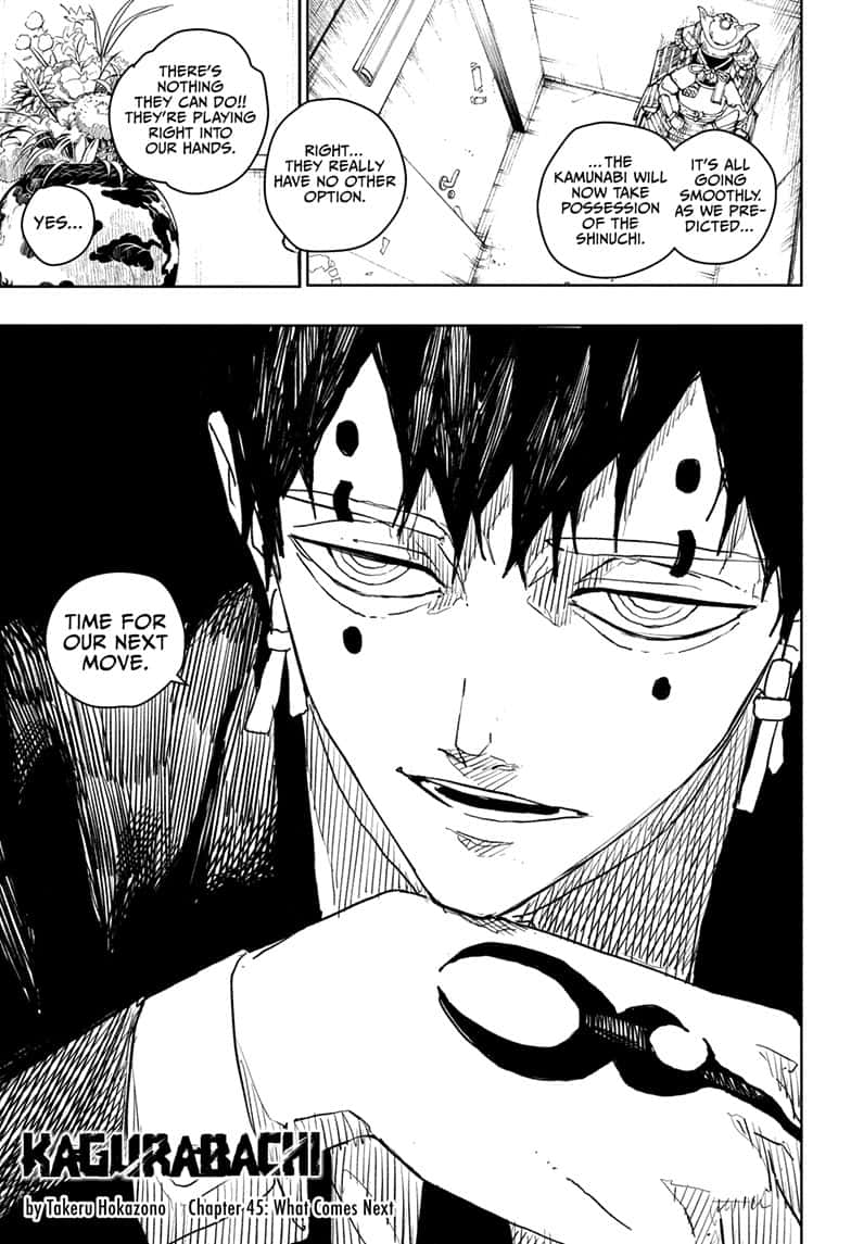 Manga Page