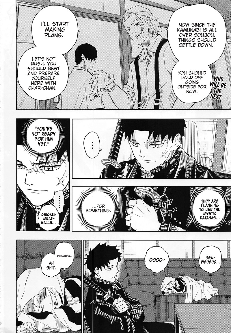 Manga Page