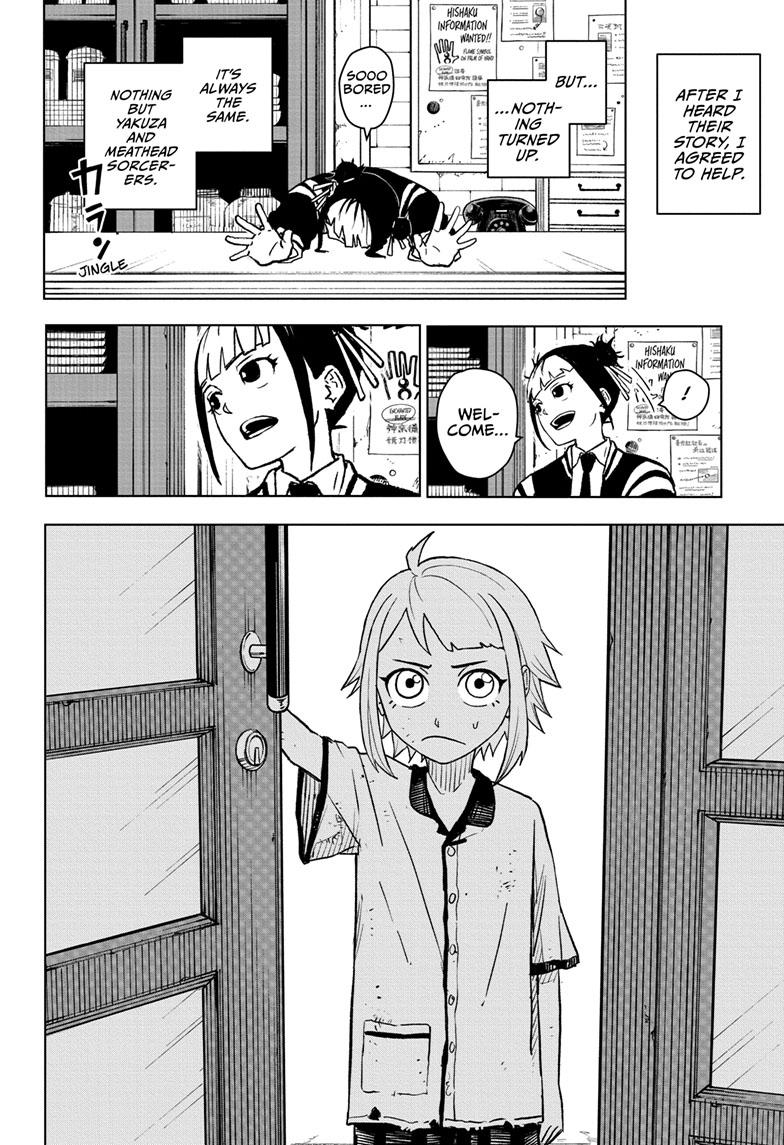 Manga Page