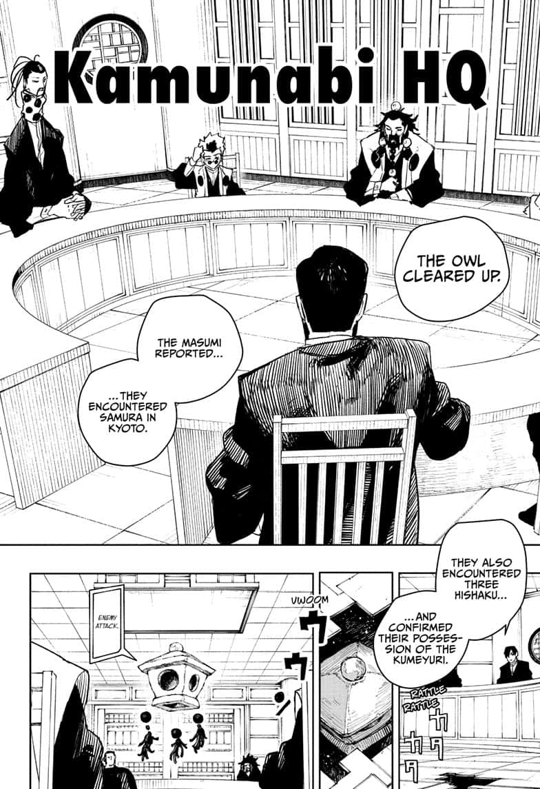 Manga Page