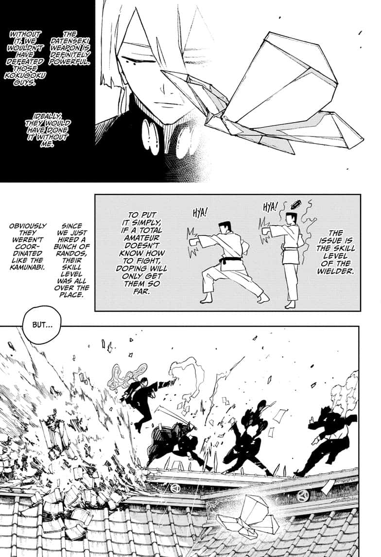 Manga Page