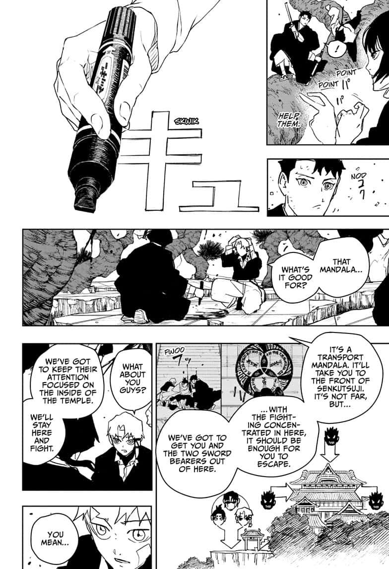 Manga Page