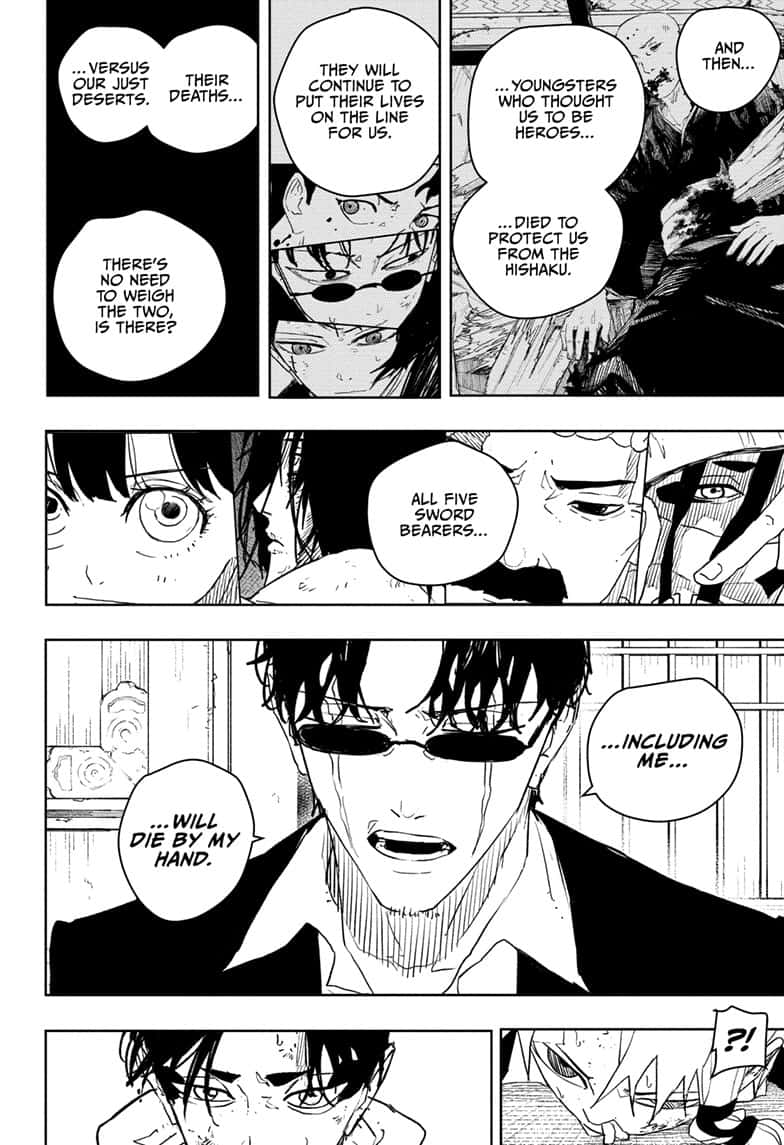 Manga Page