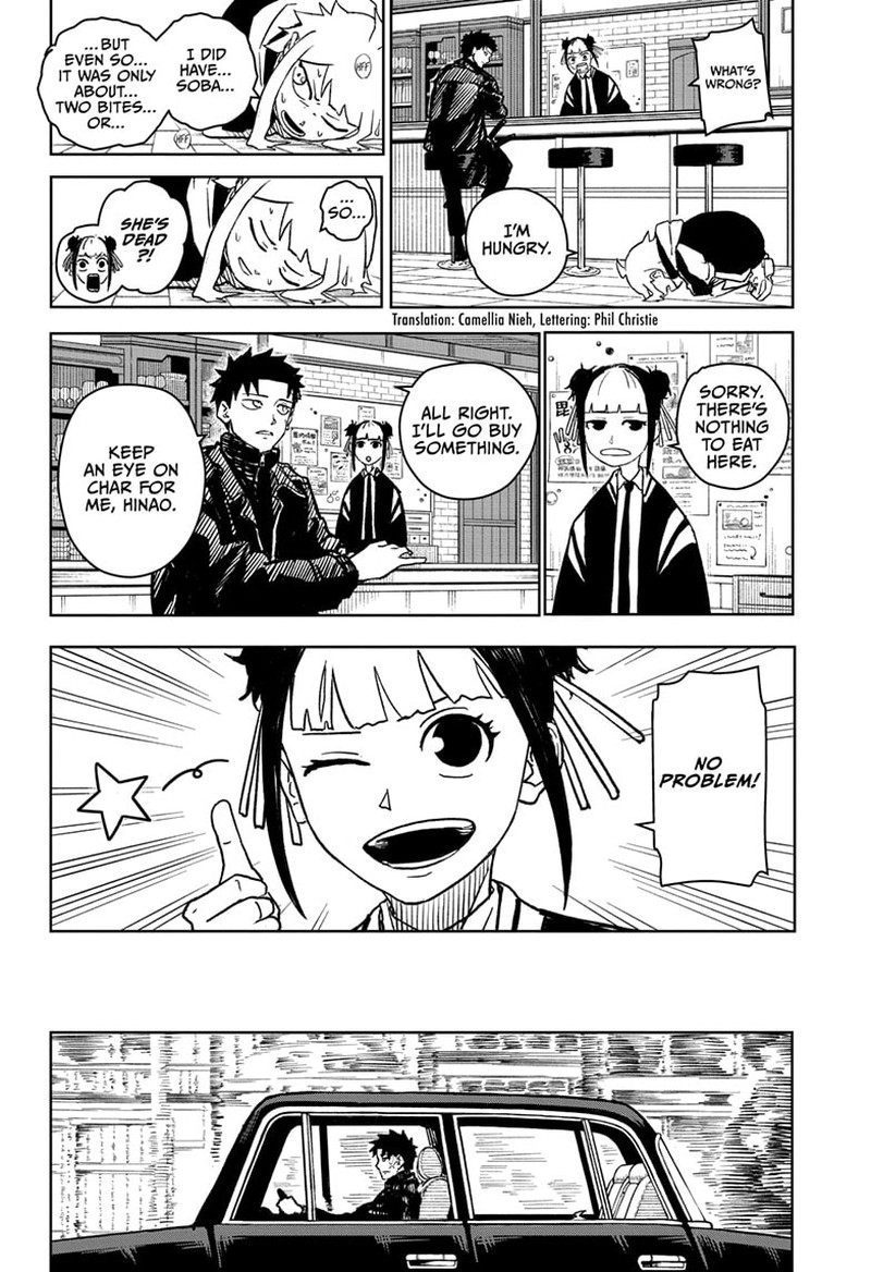 Manga Page