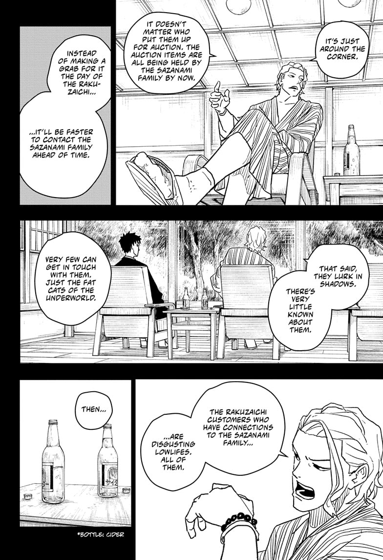 Manga Page