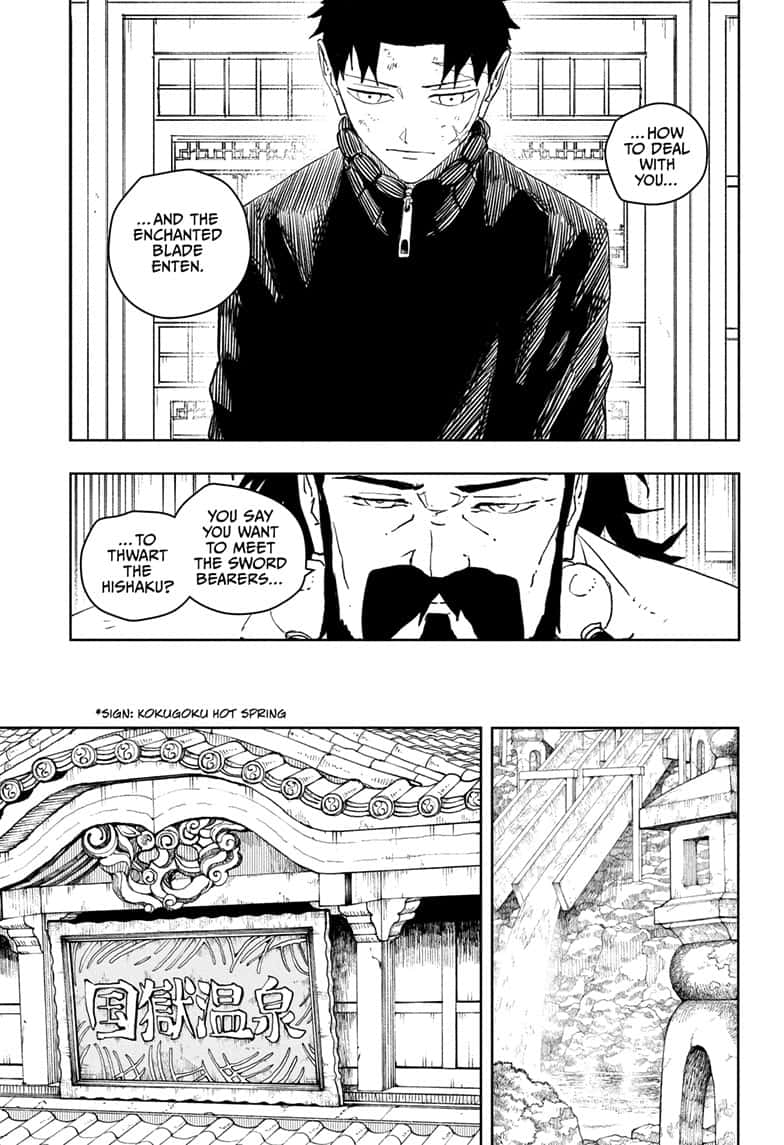 Manga Page