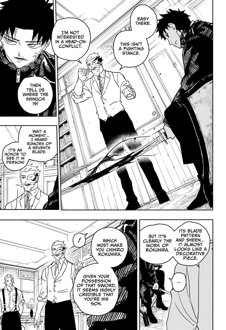 Manga Page
