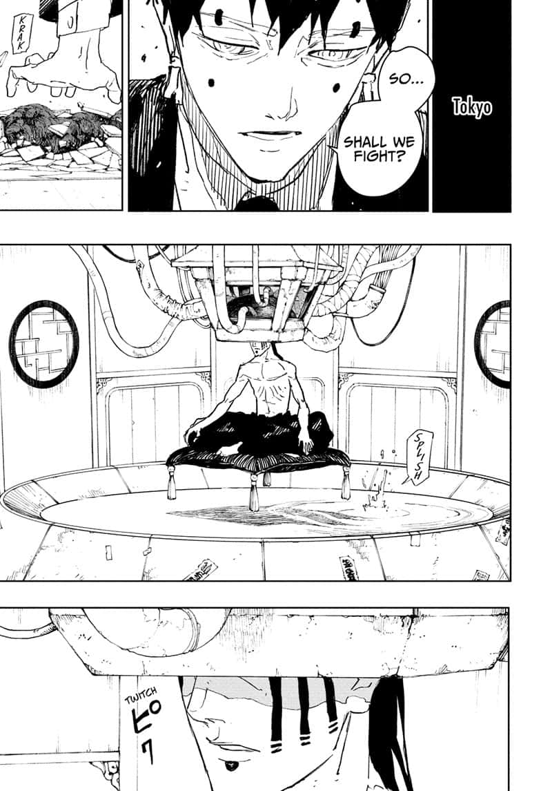 Manga Page