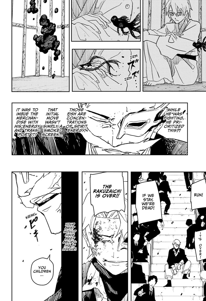 Manga Page