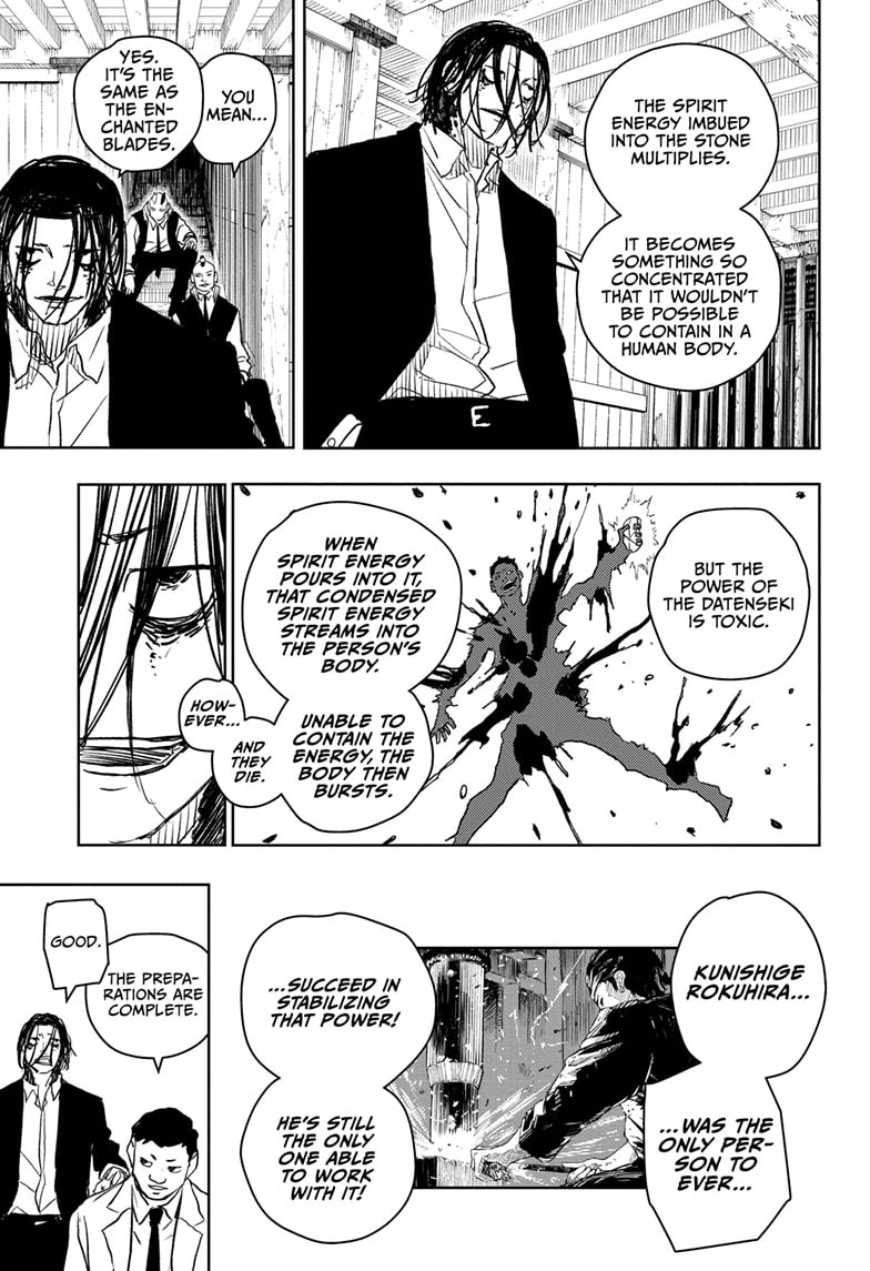 Manga Page