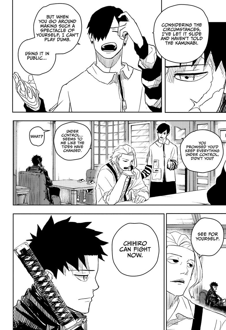 Manga Page