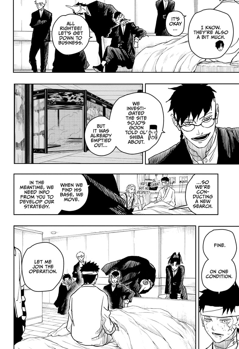 Manga Page