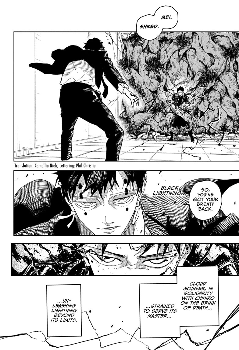 Manga Page