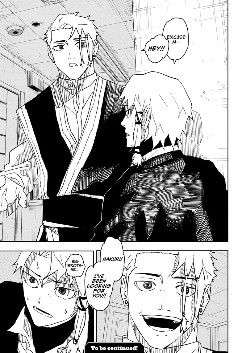 Manga Page