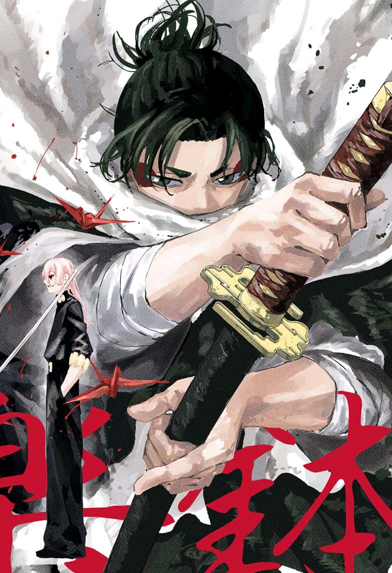 Manga Page