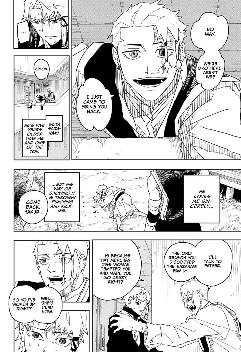 Manga Page