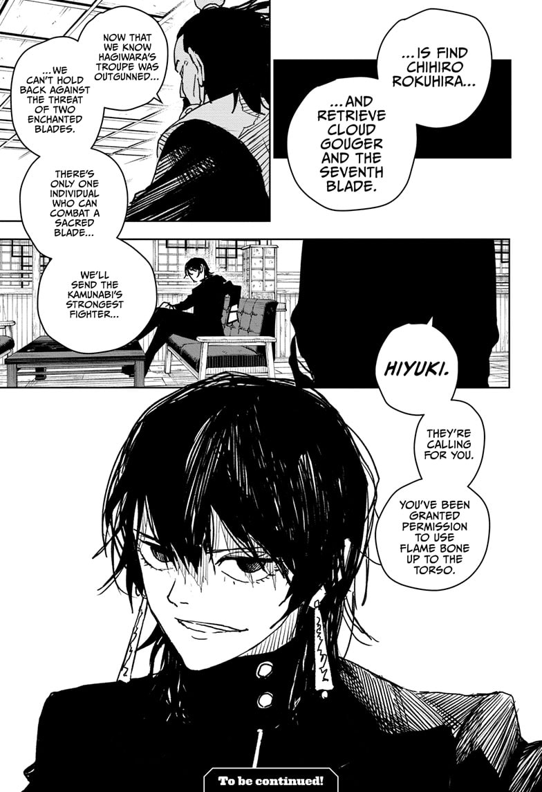 Manga Page