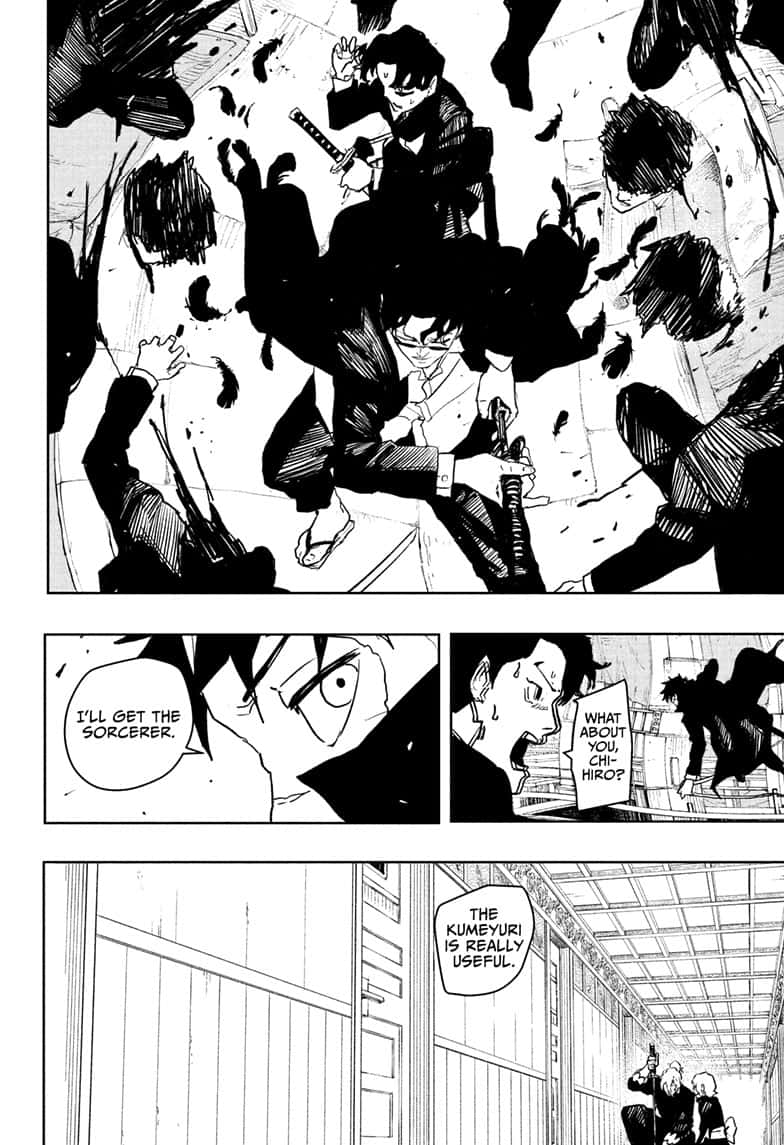 Manga Page