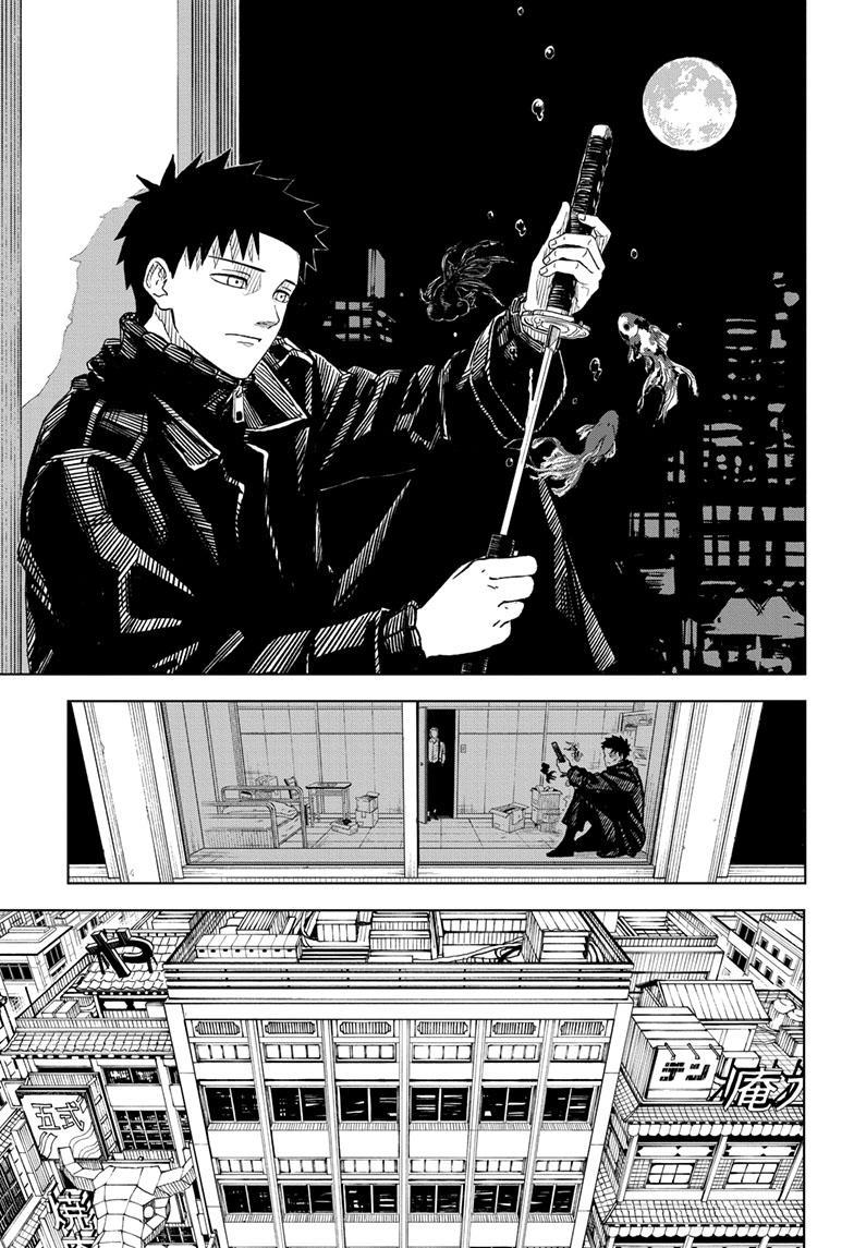 Manga Page